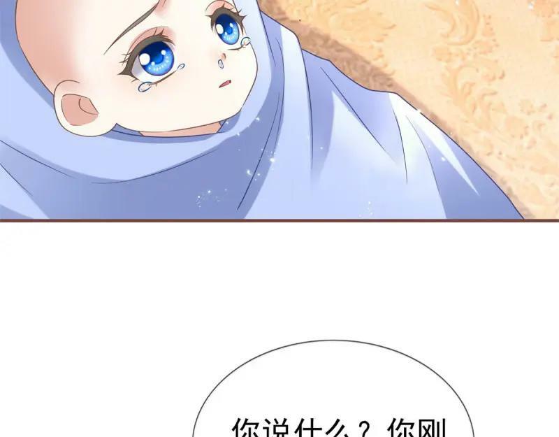 第220话 第218话 沾满鲜血55