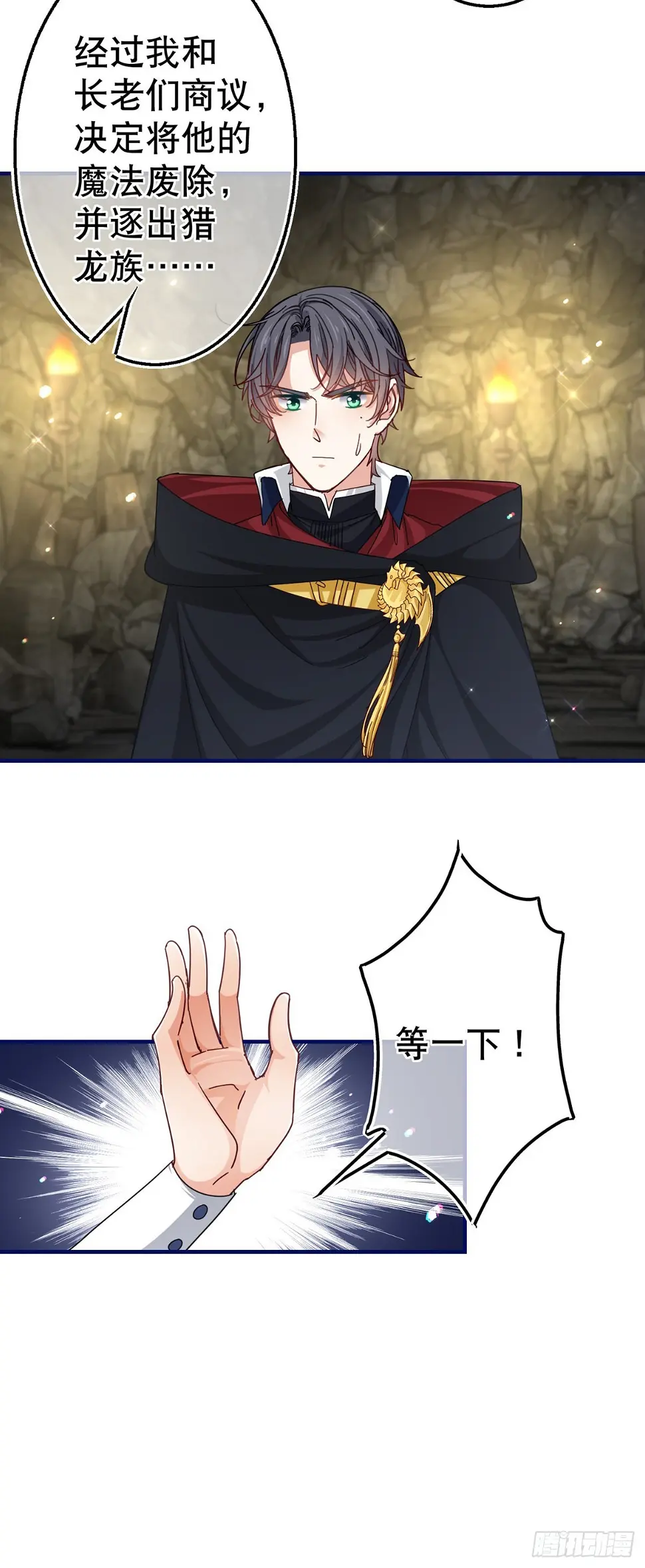第148话 一起面对审判24