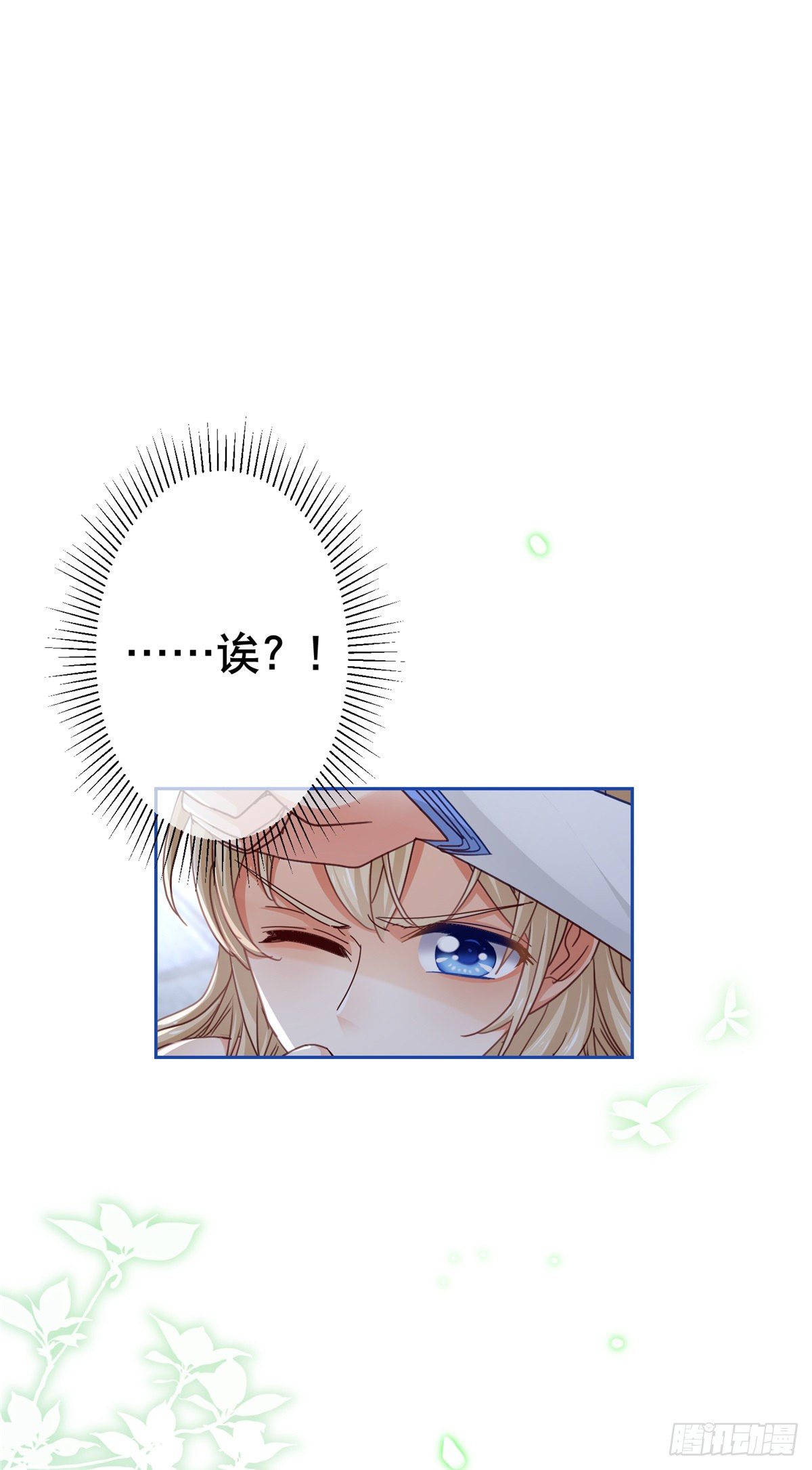第57话 双倍的厌恶25