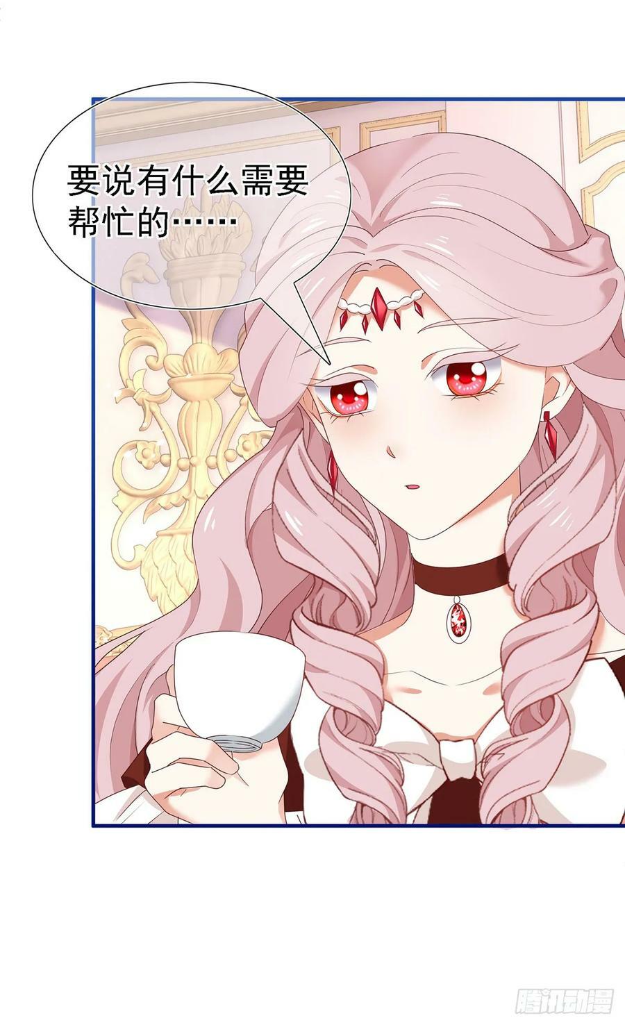 第207话 不能离开23