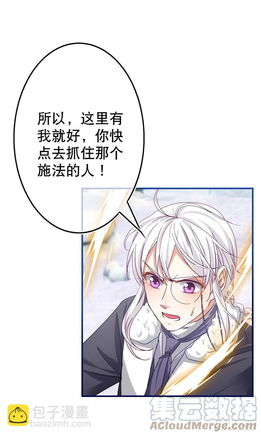 第103话 突然的风雪32