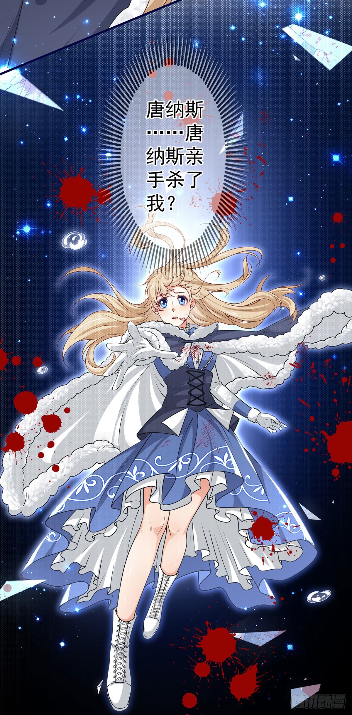第177话 都是假的9