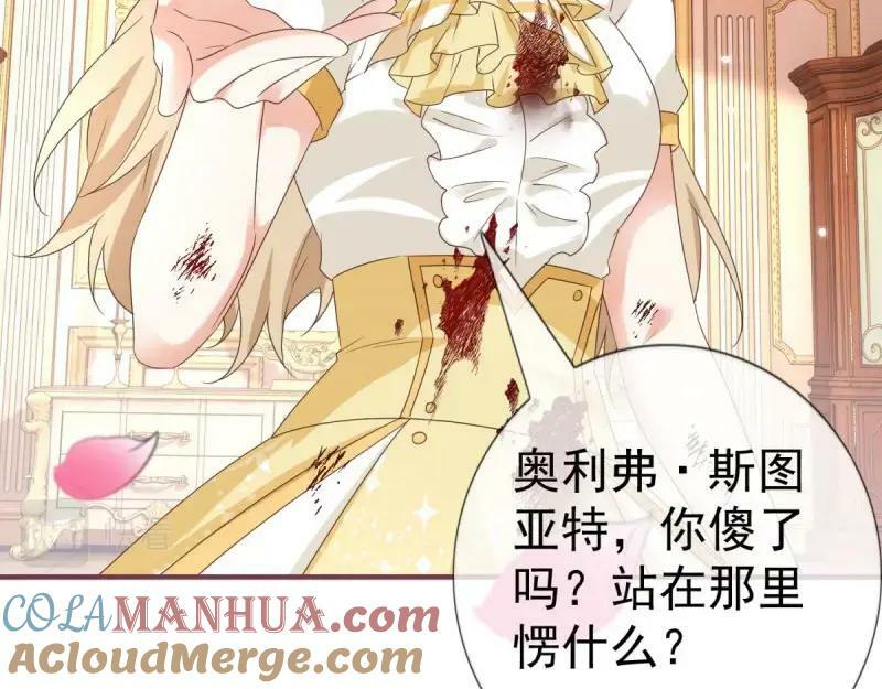 第221话 第219话 不能陪你了45