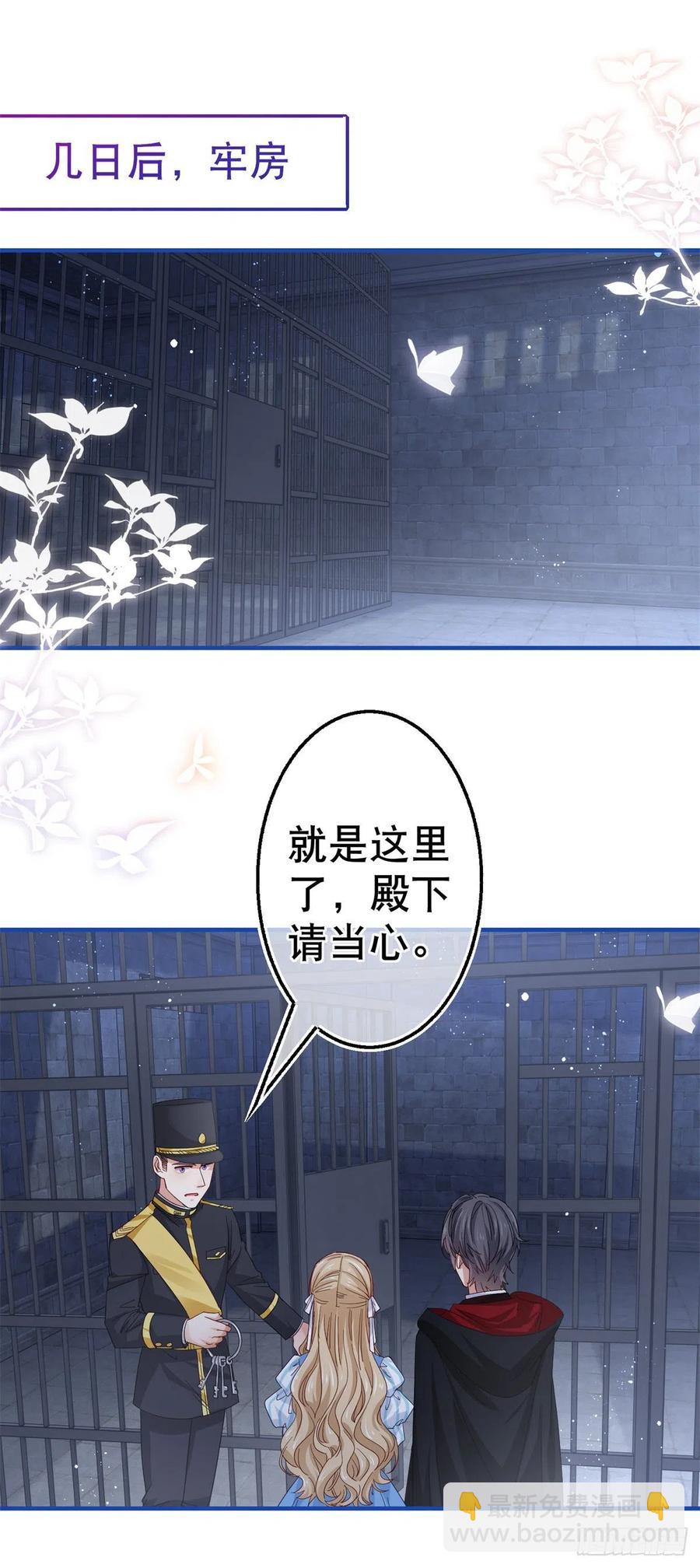 第89话 去看看艾勒17