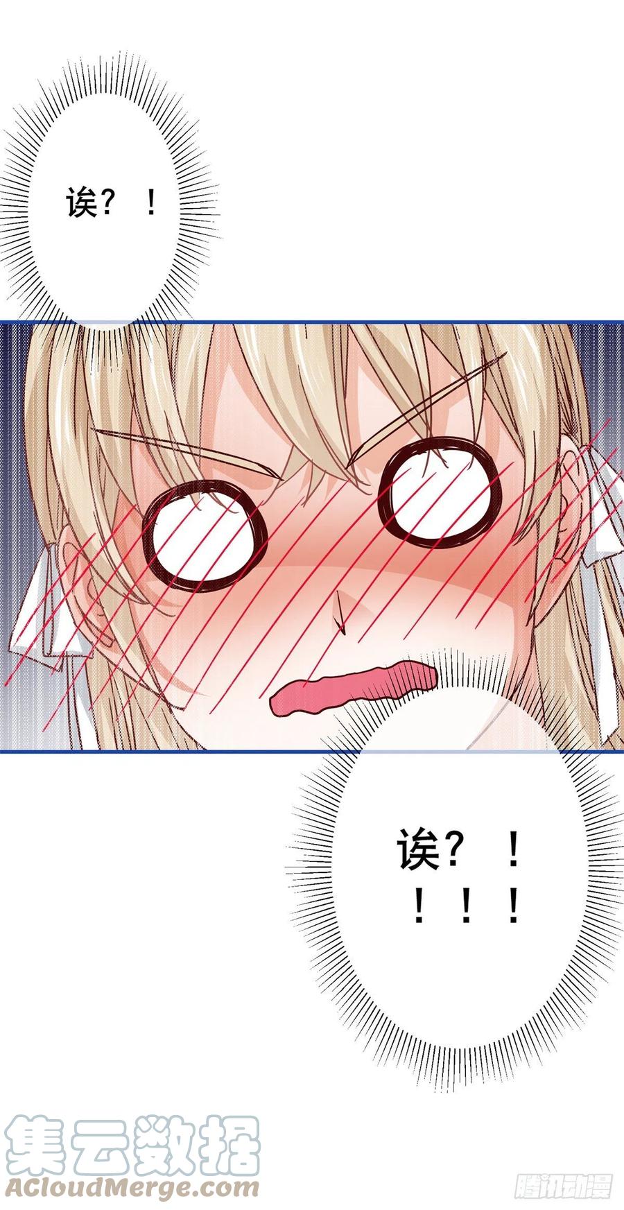 第104话 恐怖的住所28