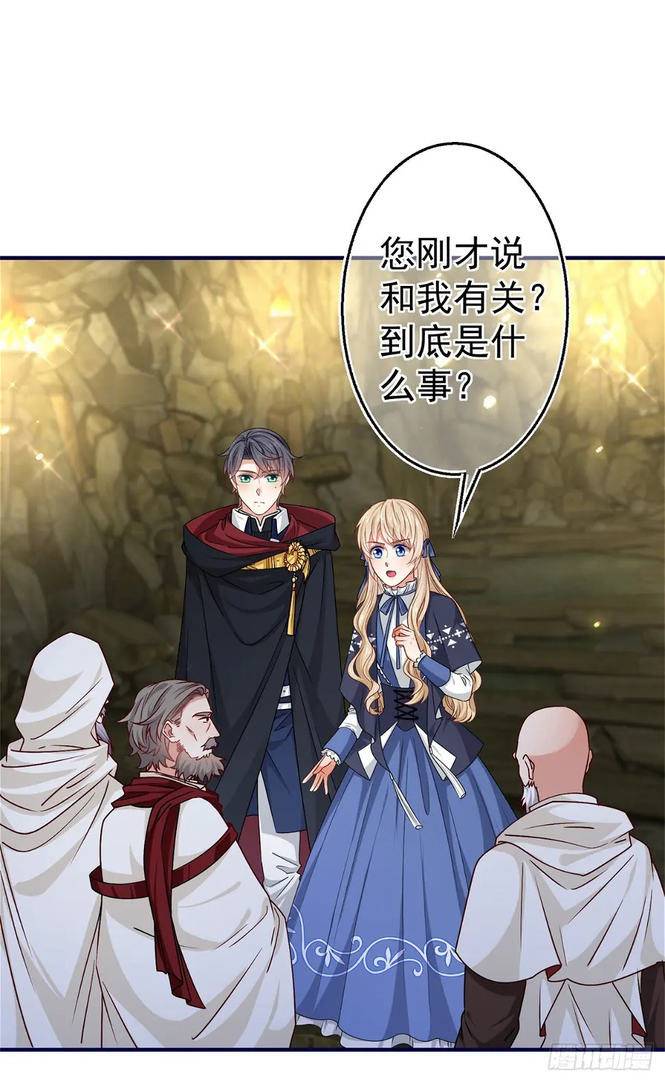 第169话 真相就在眼前1