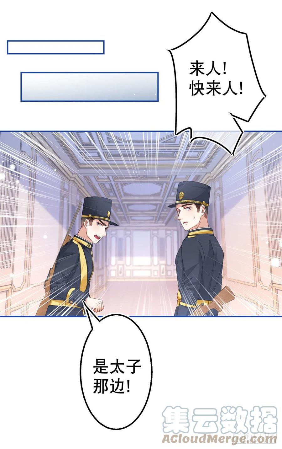 第84话 艾勒这条狗10