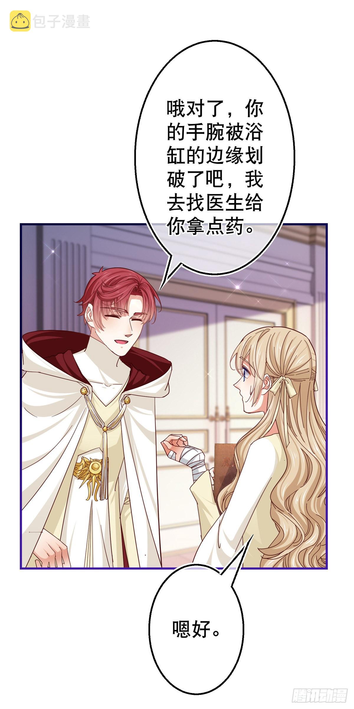 第159话 奥斯顿被罚10