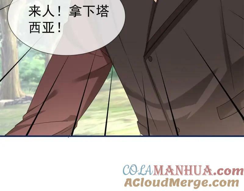 第221话 第219话 不能陪你了81
