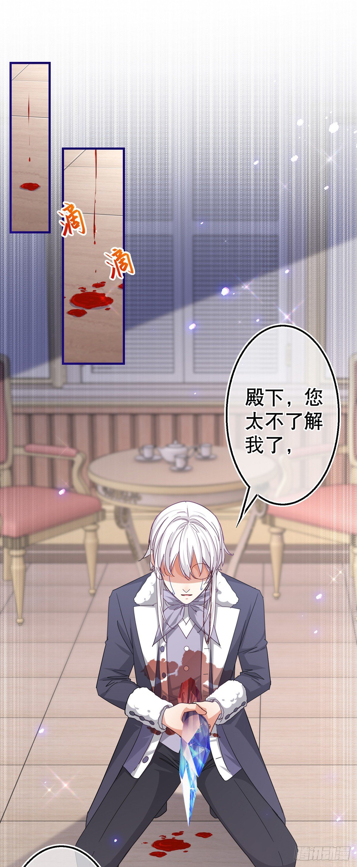 第144话 留下尸体1
