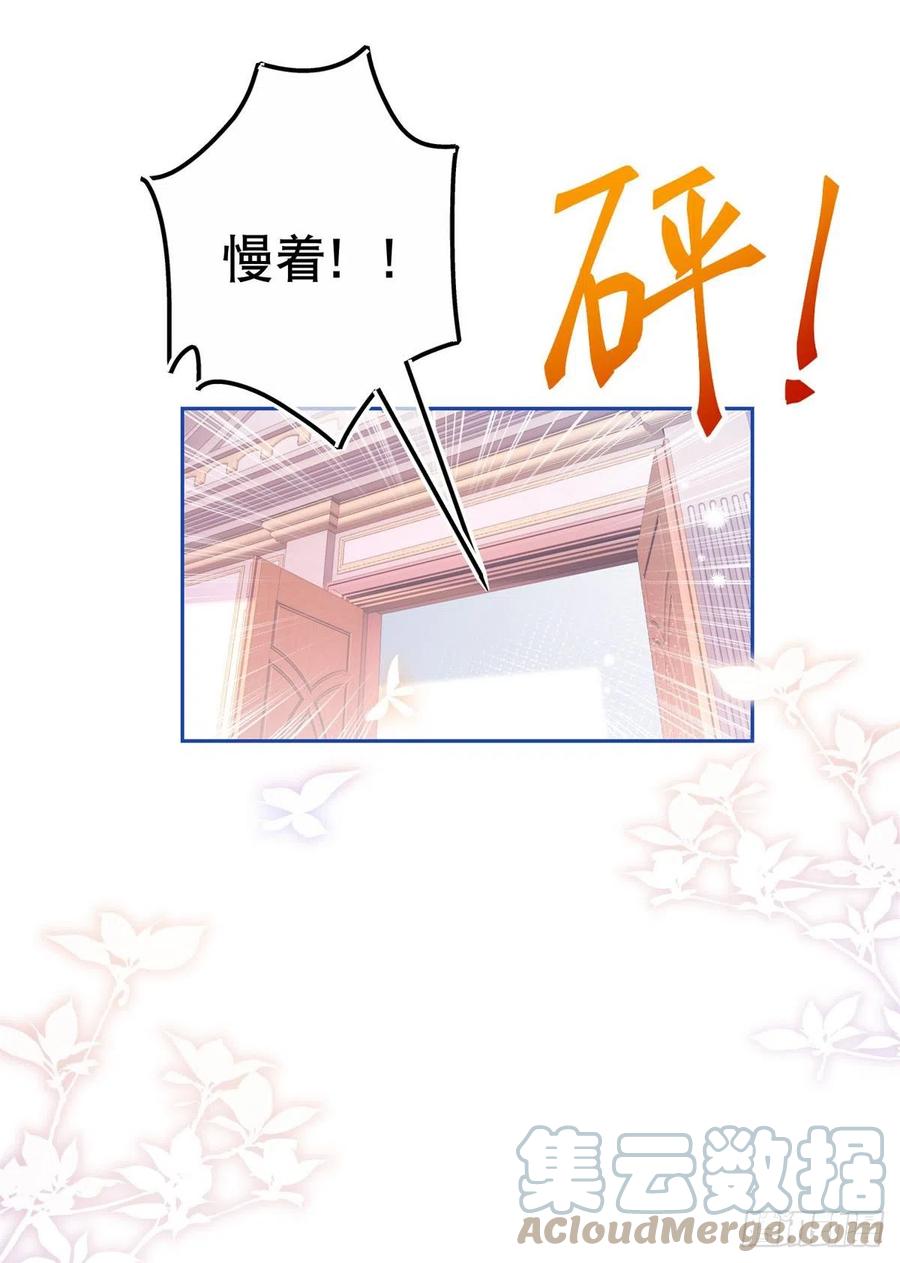 第76话 奥蒂被送走24