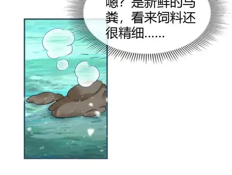 第227话 第225话 我讨厌你61