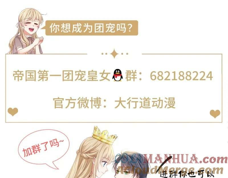第221话 第219话 不能陪你了90