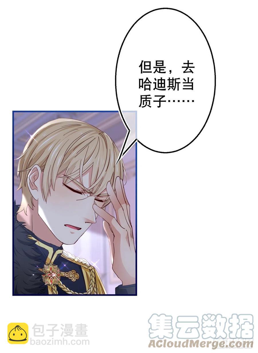 第103话 突然的风雪10