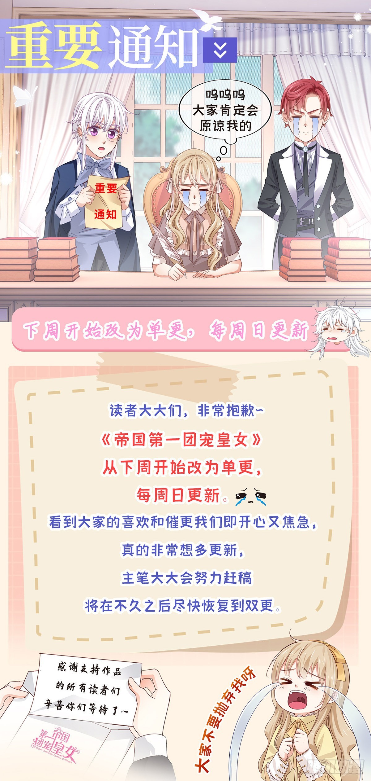 第177话 都是假的34