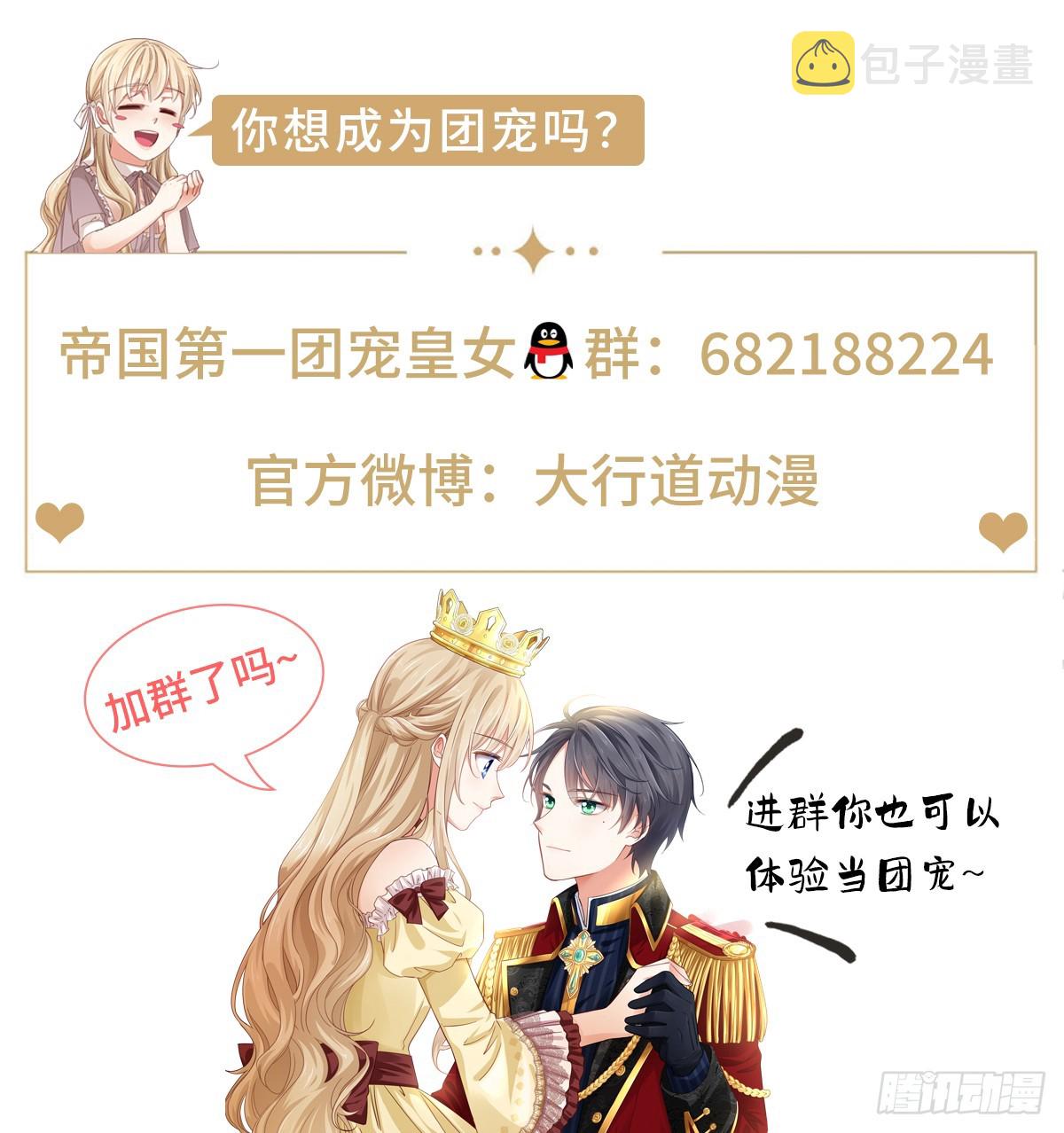 第188话 新的预言27