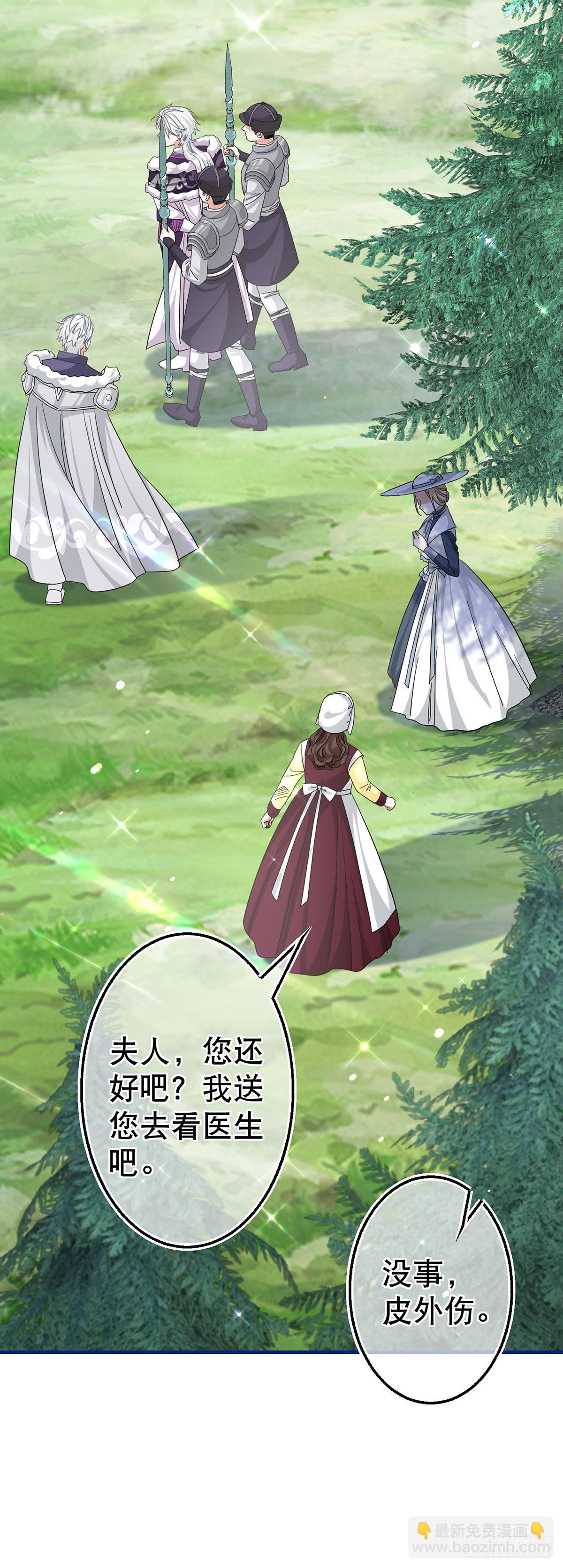第163话 我不后悔15
