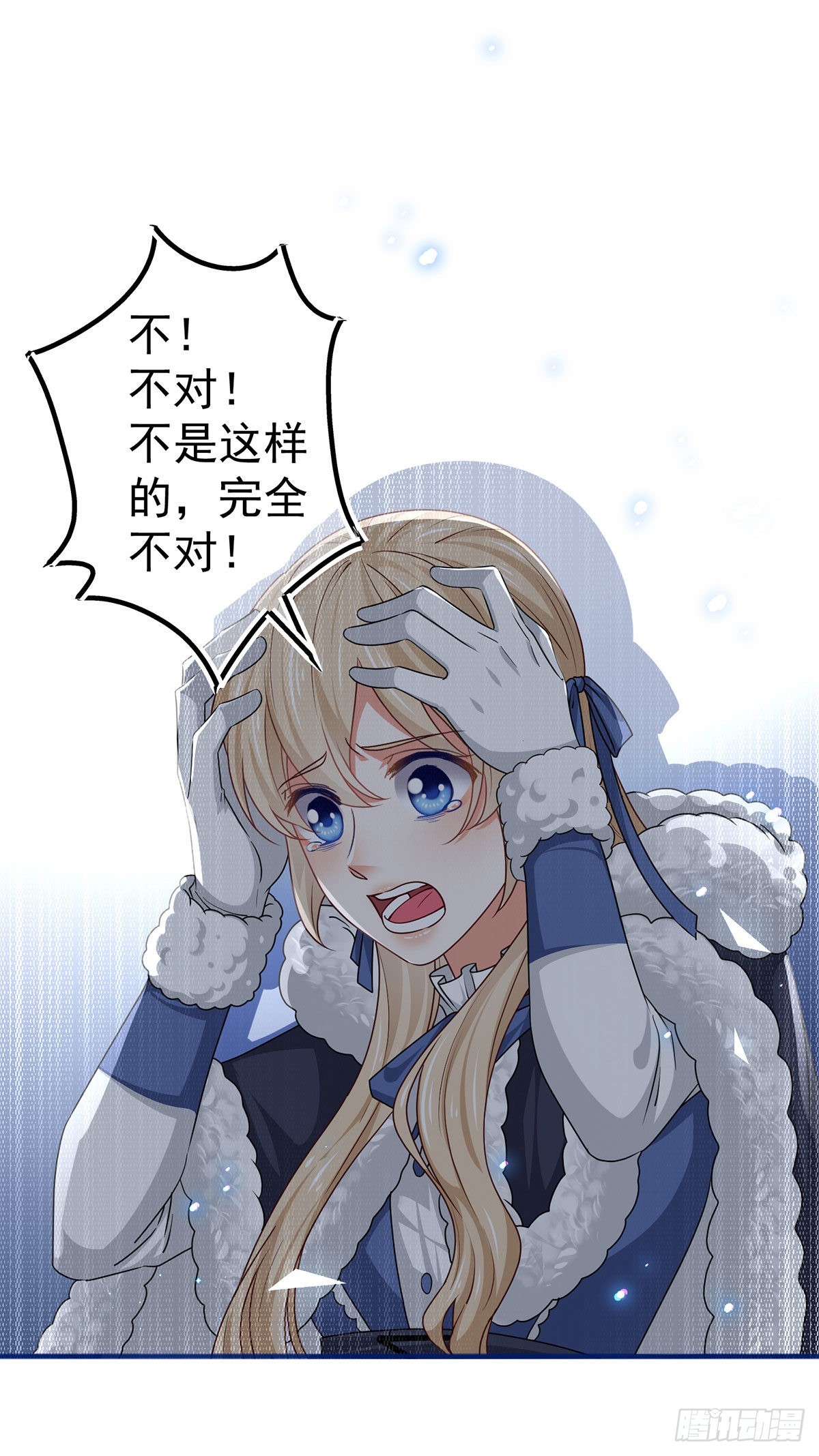 第177话 都是假的13