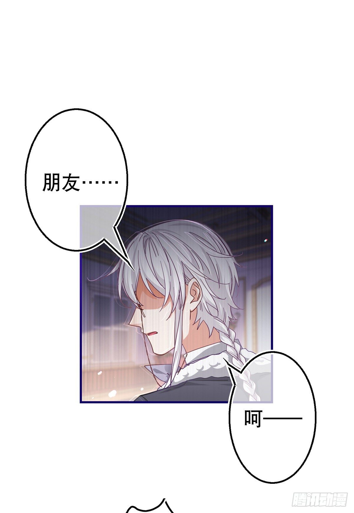 第143话 约书亚暴露13