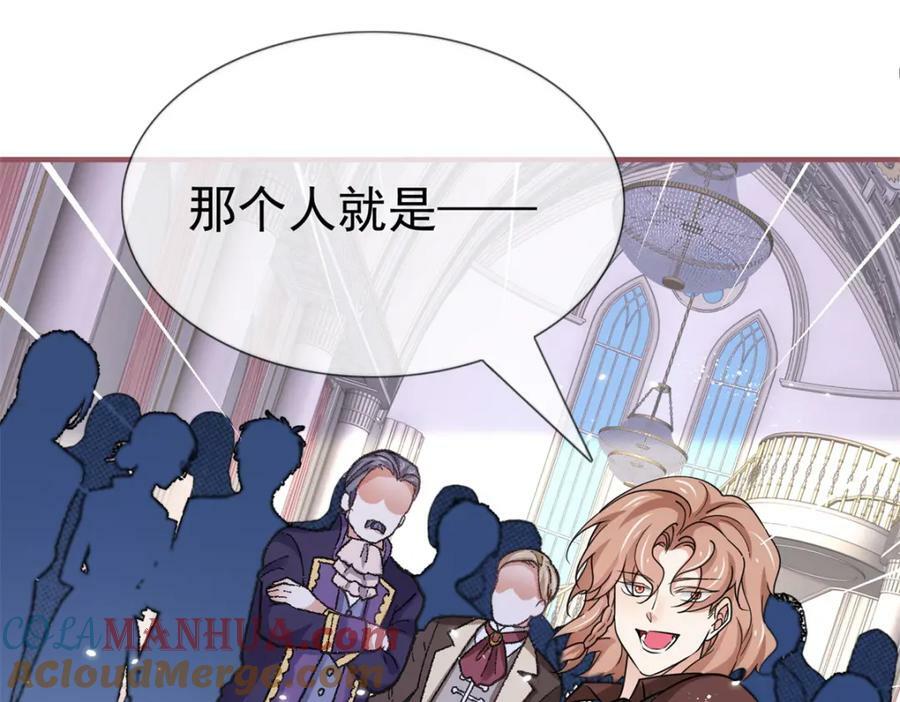 第217话 第215话 别哭啊塔西亚52