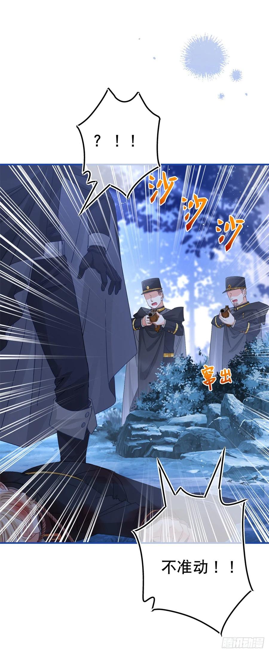 第90话 可惜死得毫无价值9