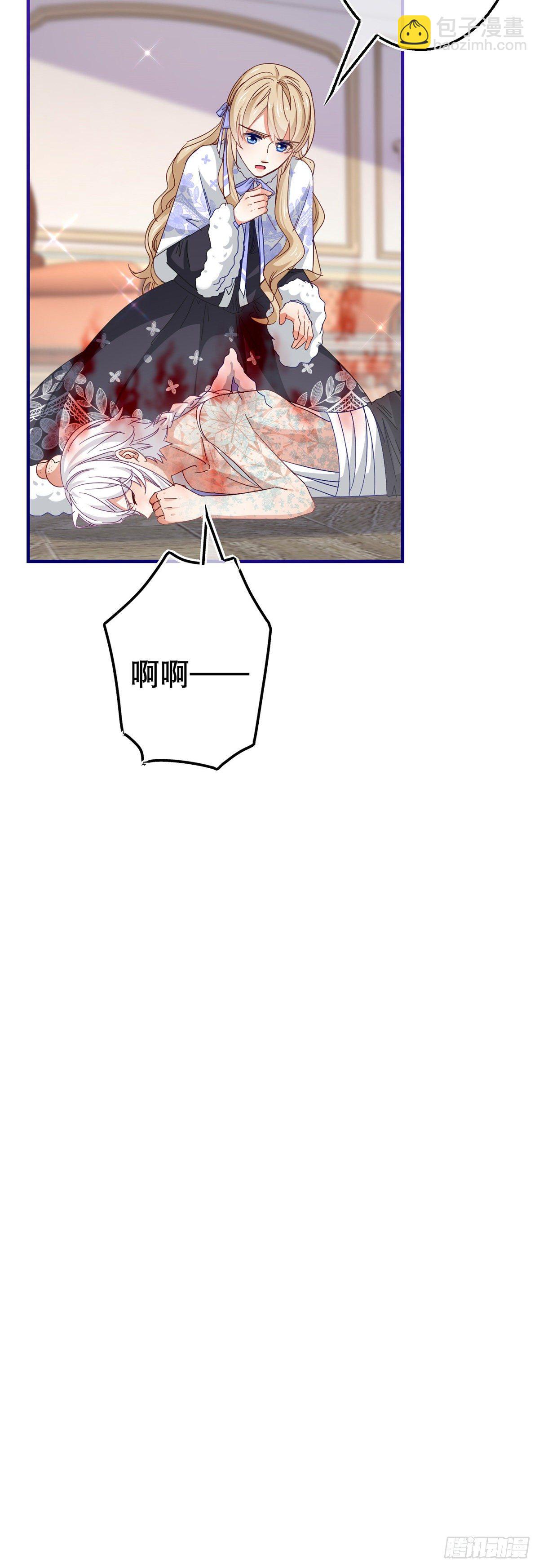 第127话 失落地亲吻6
