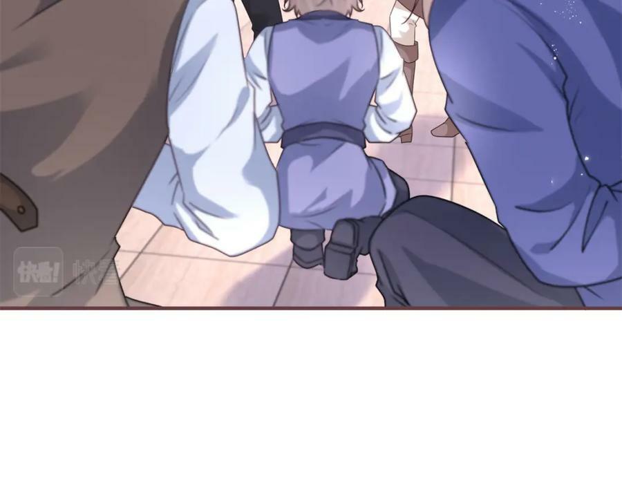第217话 第215话 别哭啊塔西亚74