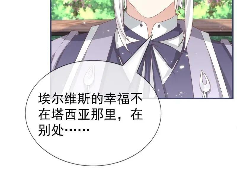 第214话 第212话 那人是唐纳斯？37