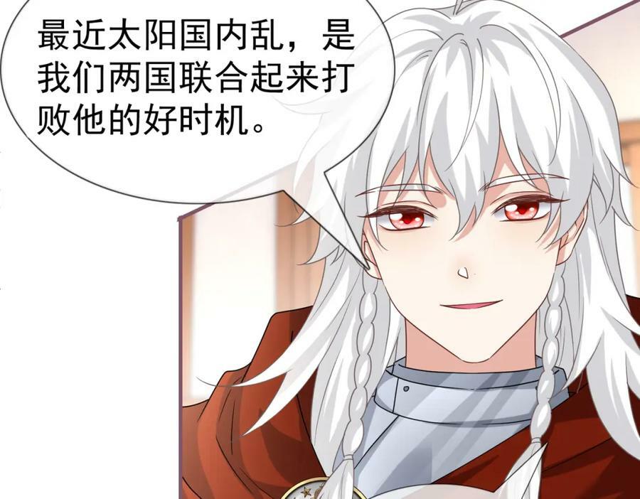 第222话 第220话 父皇来了68