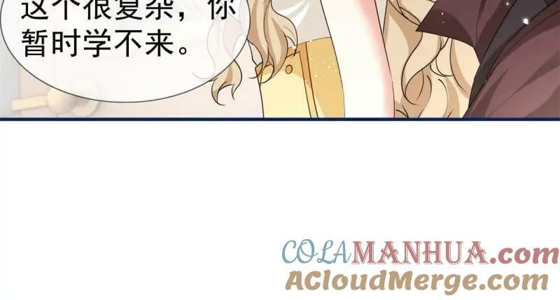 第221话 第219话 不能陪你了78