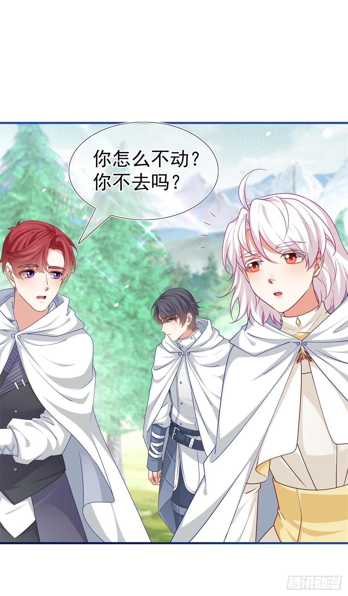 第195话 一定要等我13