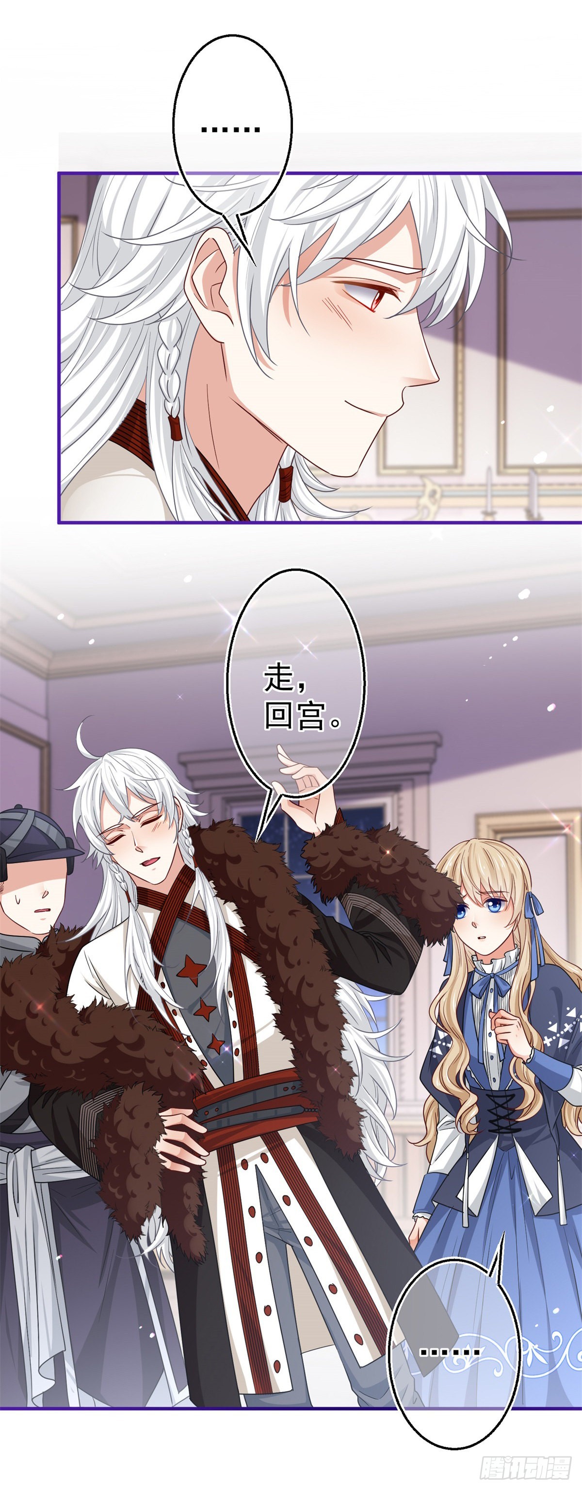 第168话 感觉怪怪的11