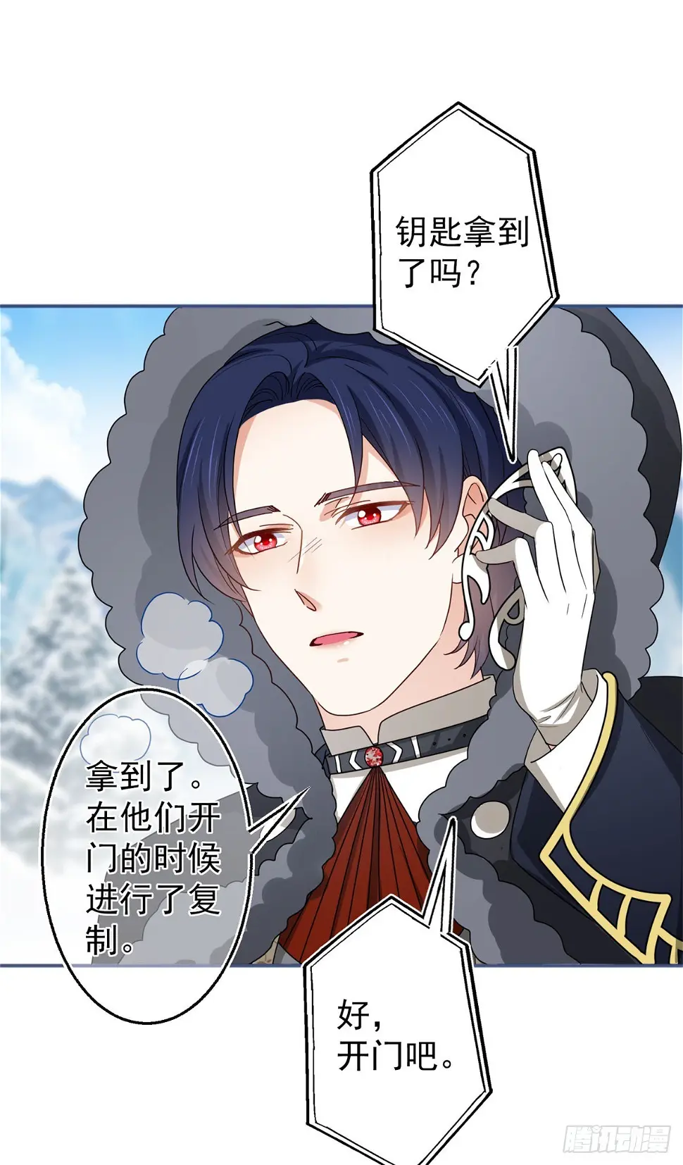 第173话 梦中之门33