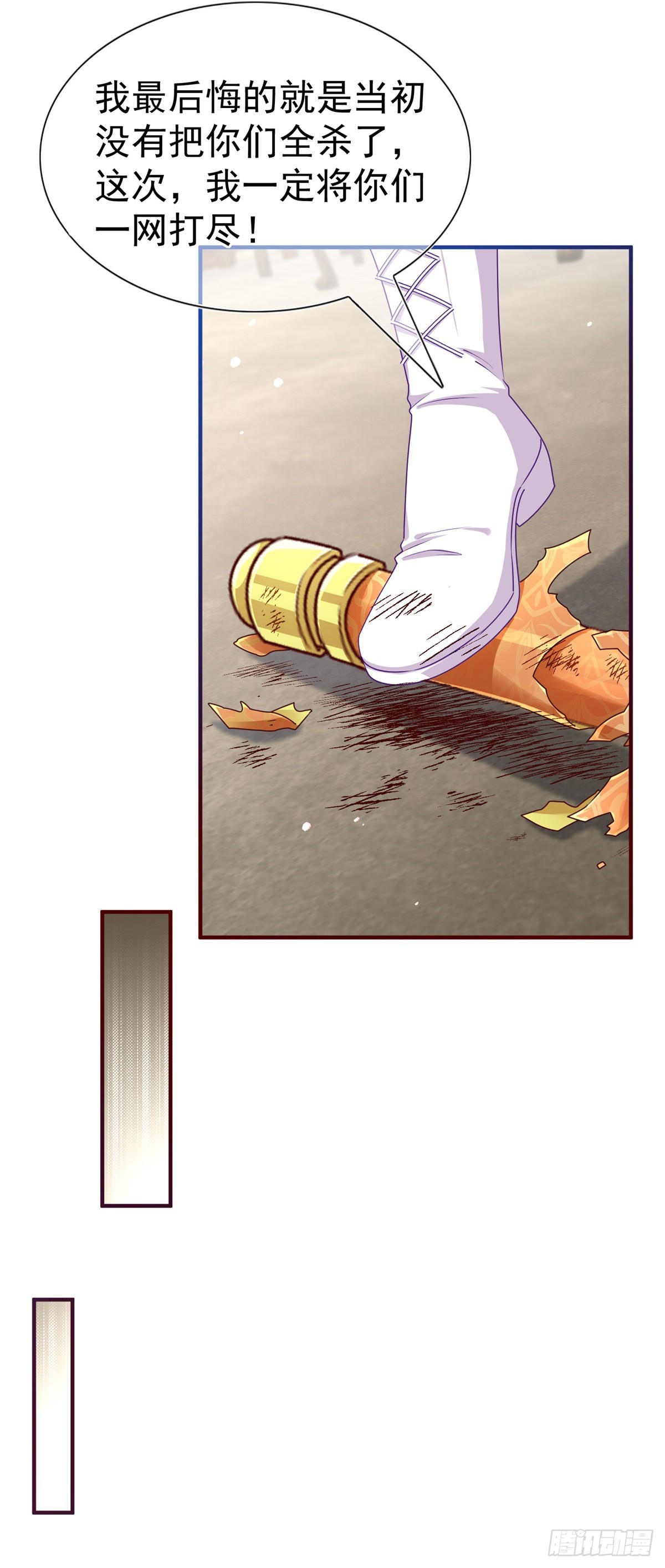 第195话 一定要等我8
