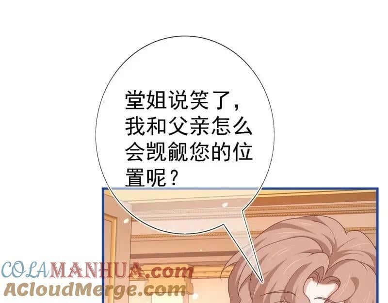 第213话 第211话 我看不清楚36