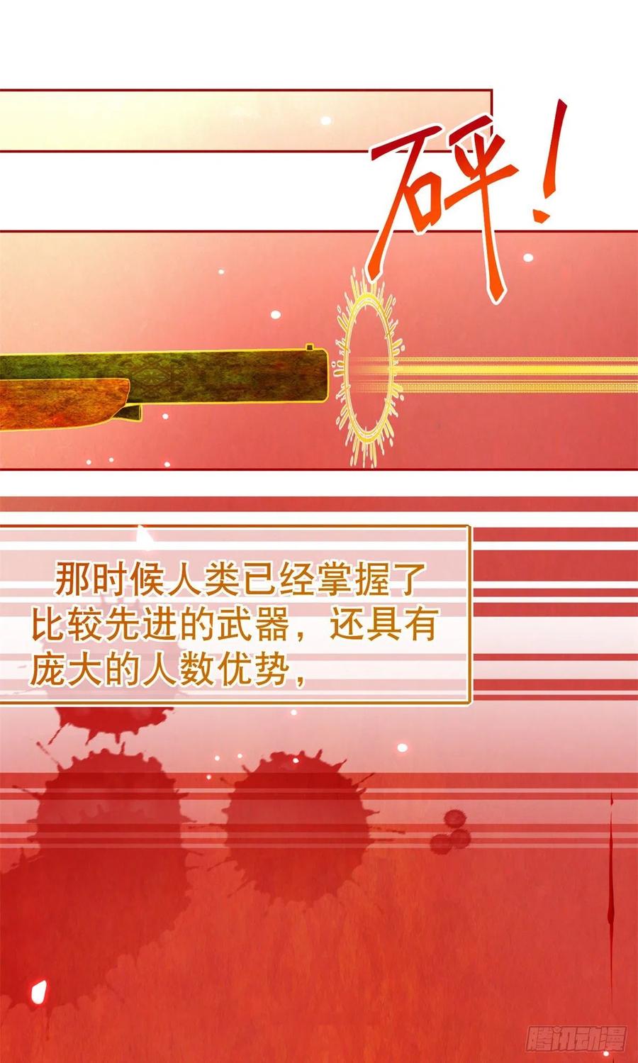 第69话 进入橡林学城1