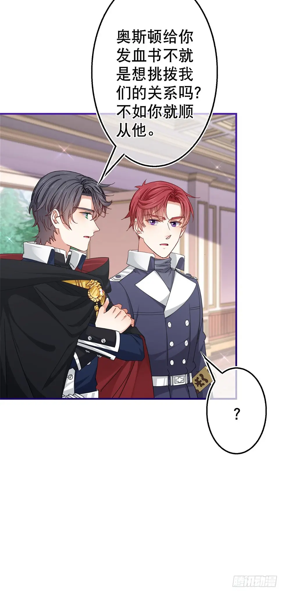 第146话 去而复返24