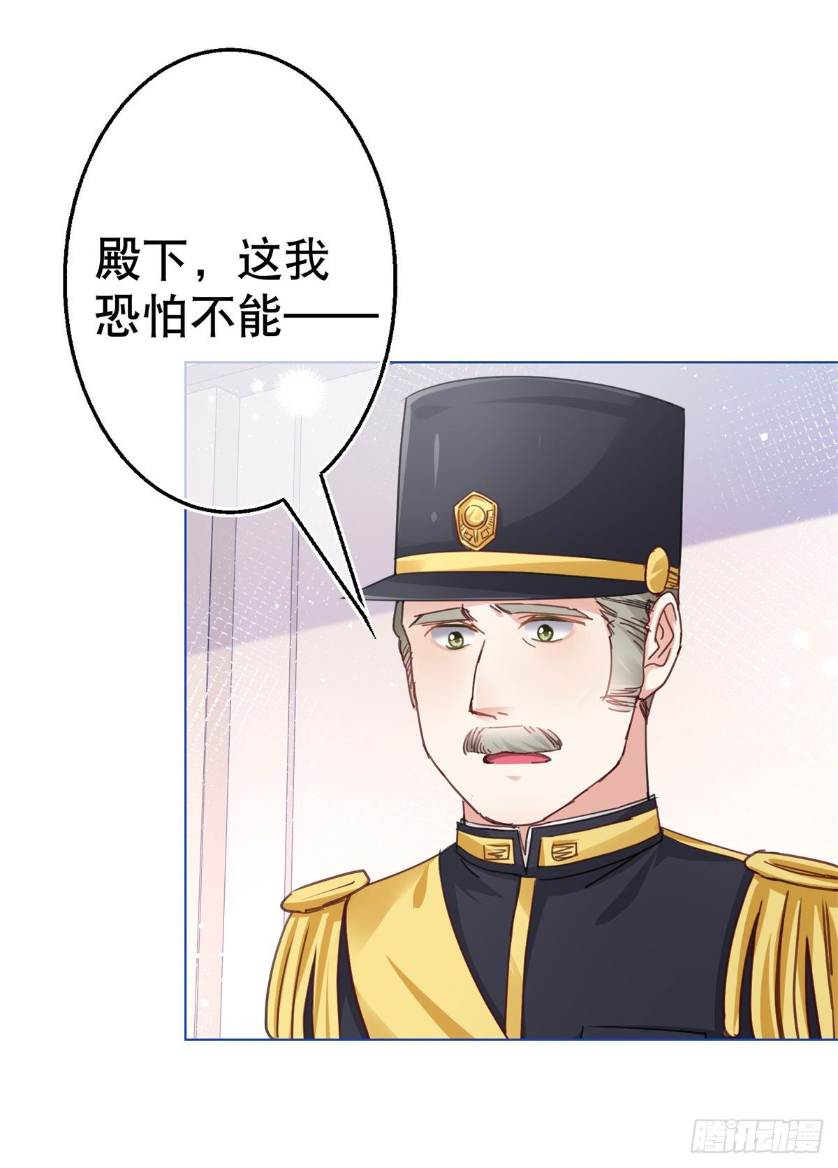 第53话 逃离禁足23