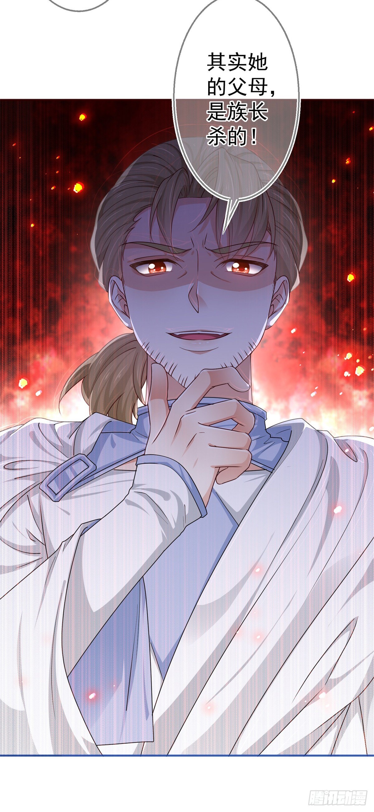 第185话 好久不见34