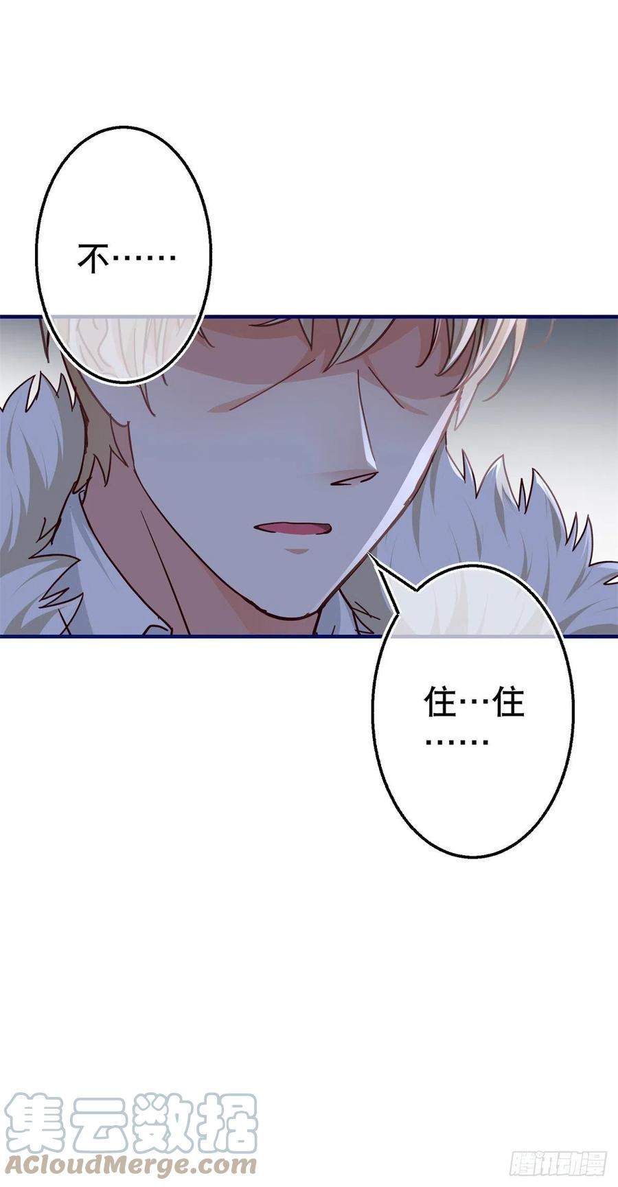 第100话 潜入梦境10