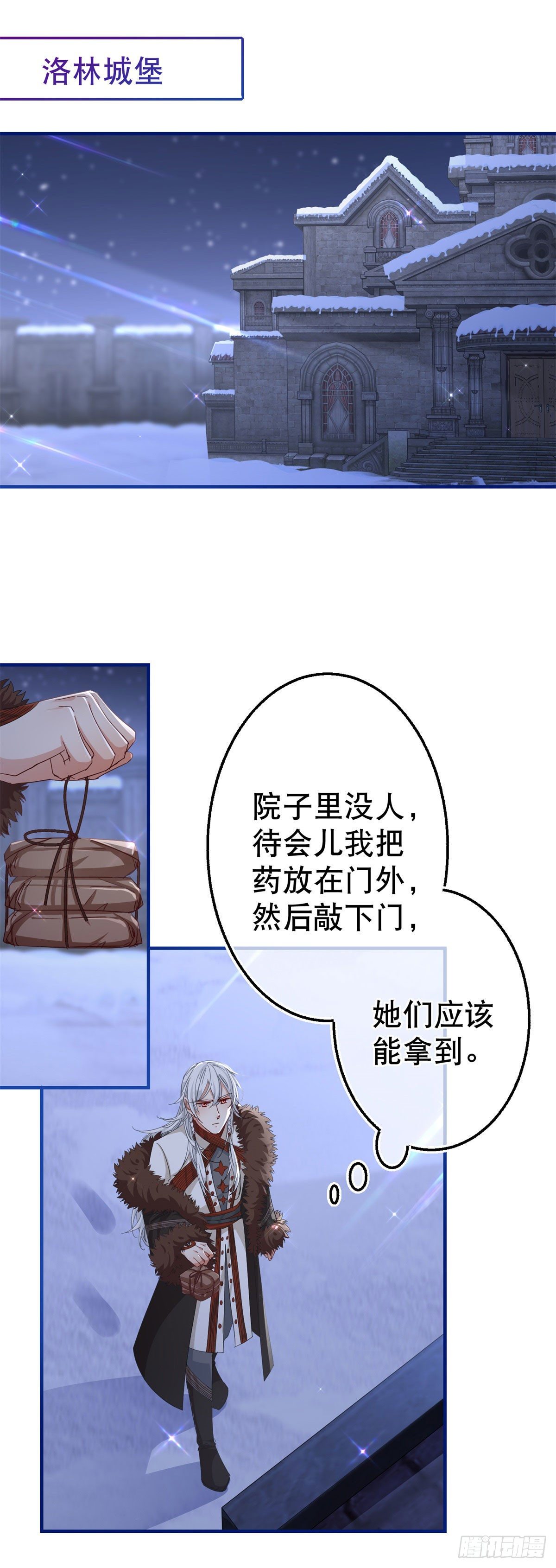 第115话 演一出戏26