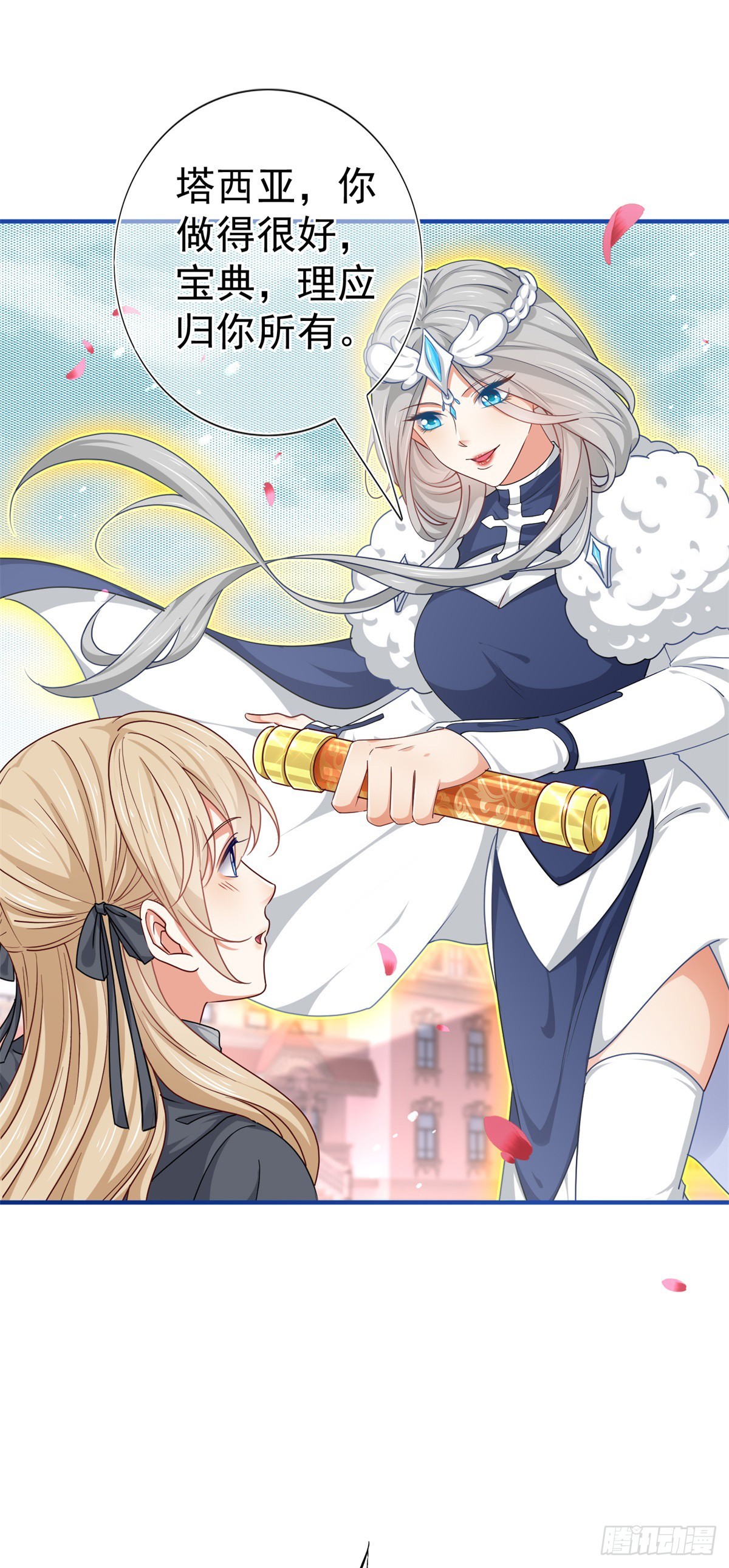 第189话 神之再临19