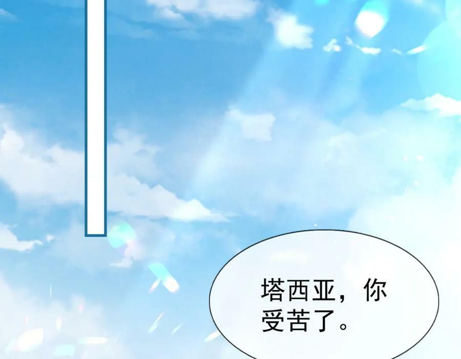 第222话 第220话 父皇来了40