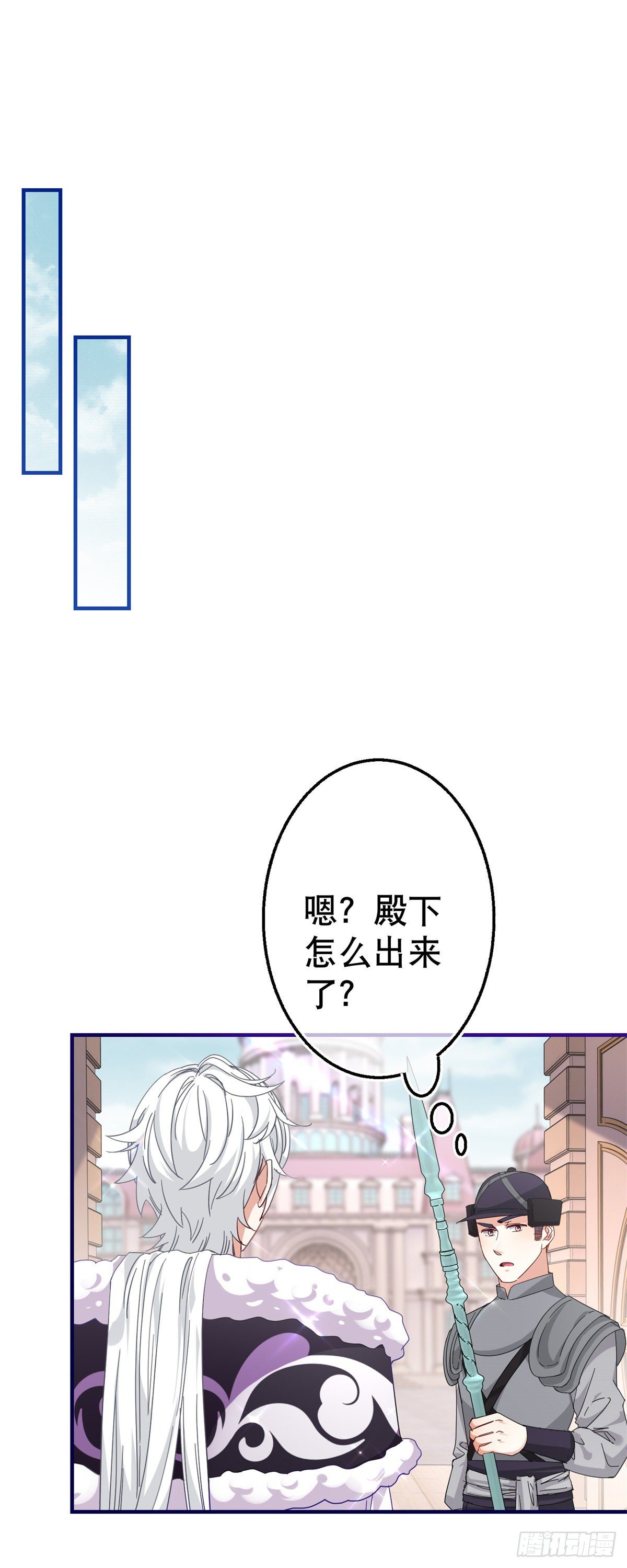 第134话 共处一室1