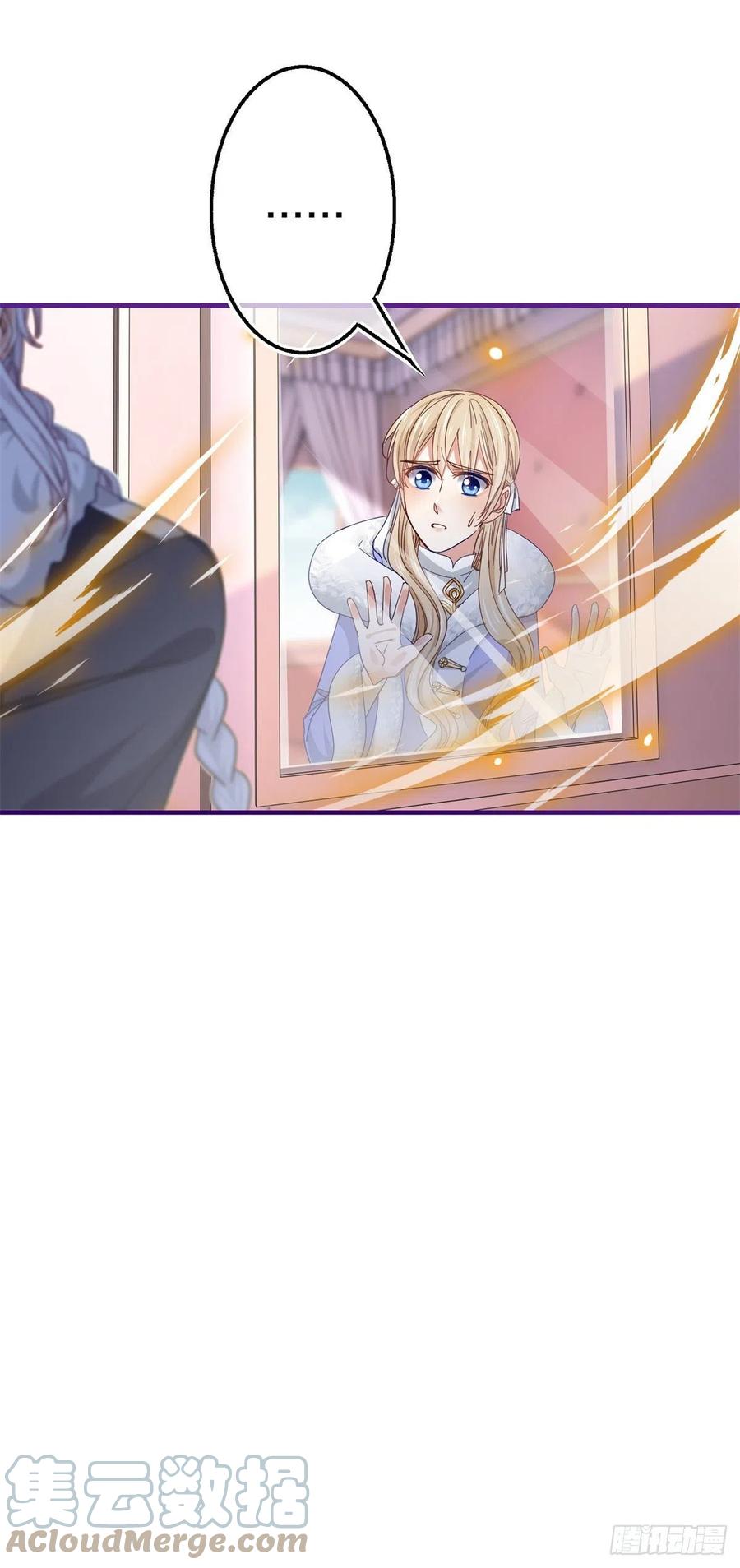 第103话 突然的风雪34