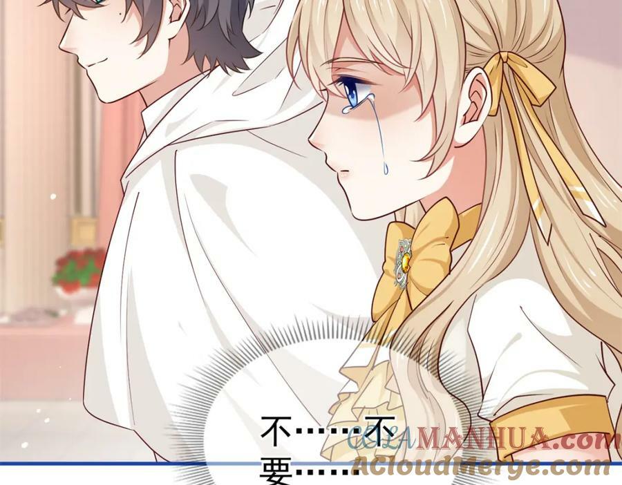 第218话 第216话 他很痛苦30