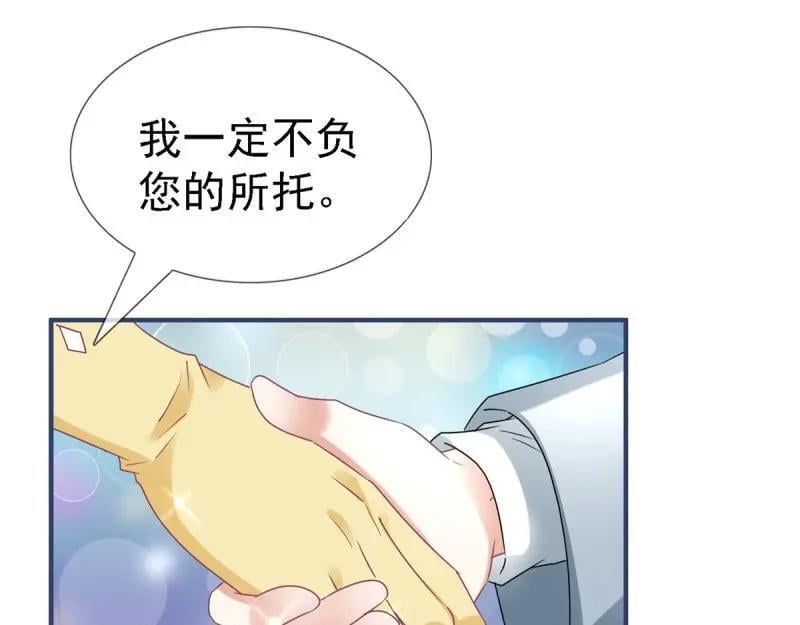 第224话 第222话 复活的条件68