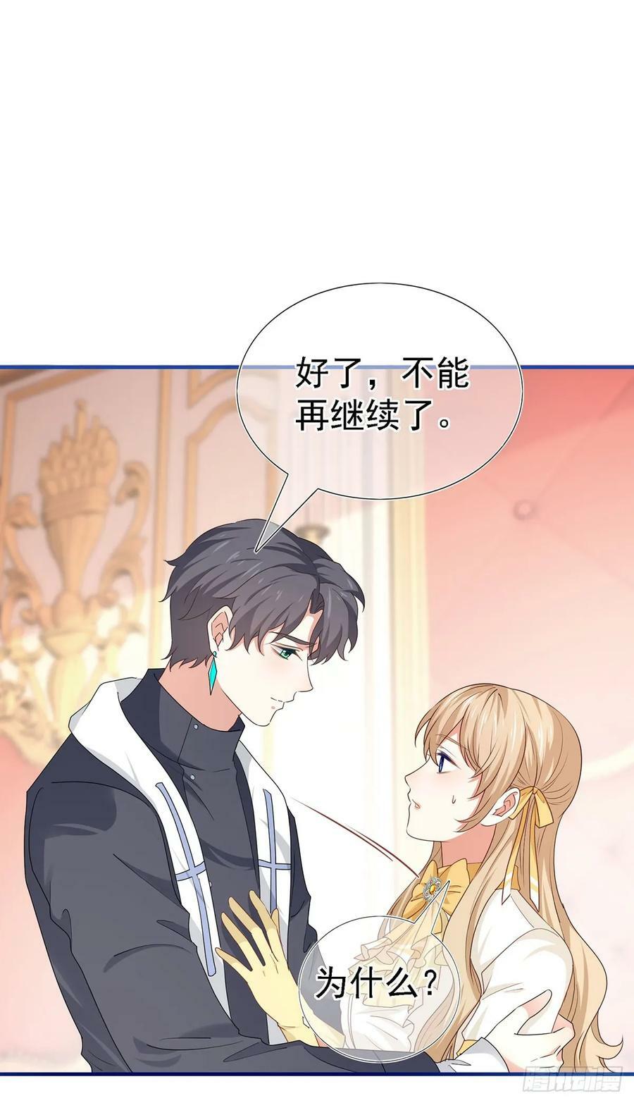 第207话 不能离开9