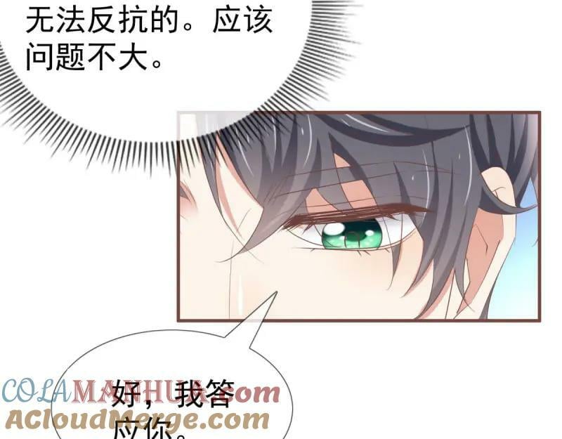 第220话 第218话 沾满鲜血68