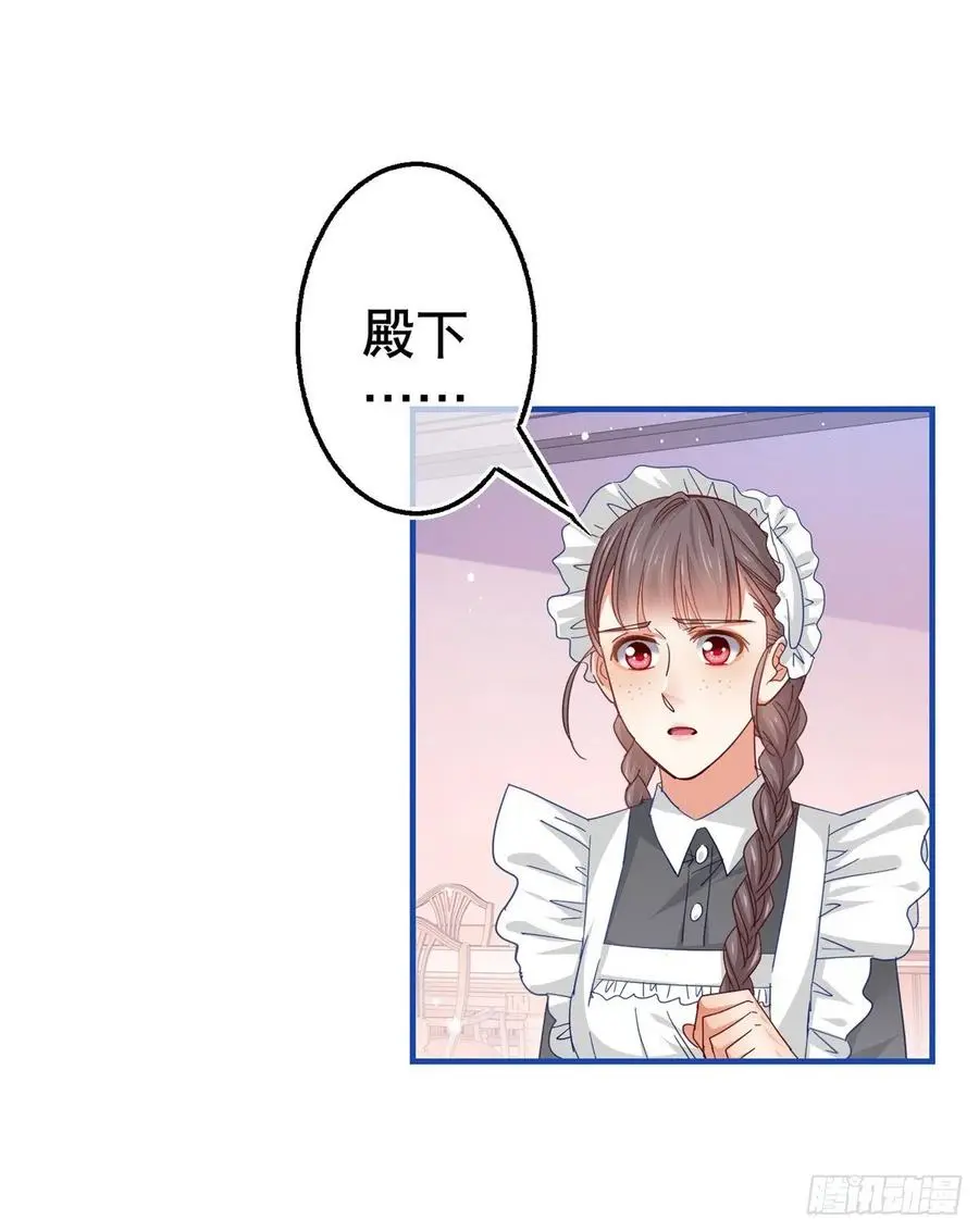第94话 你不再是我的女儿23